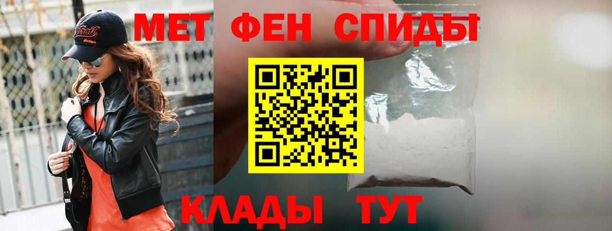 АМФ  Вход с VPN  Amphetamine  Клин  Амфетамин Premium 