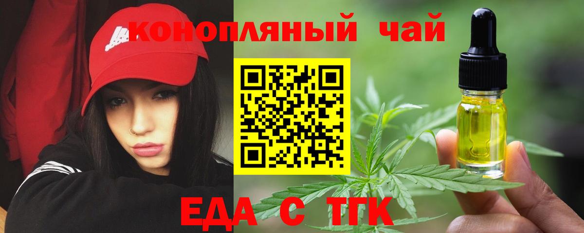 Клин  Canna-Cookies марихуана  Вход с VPN 