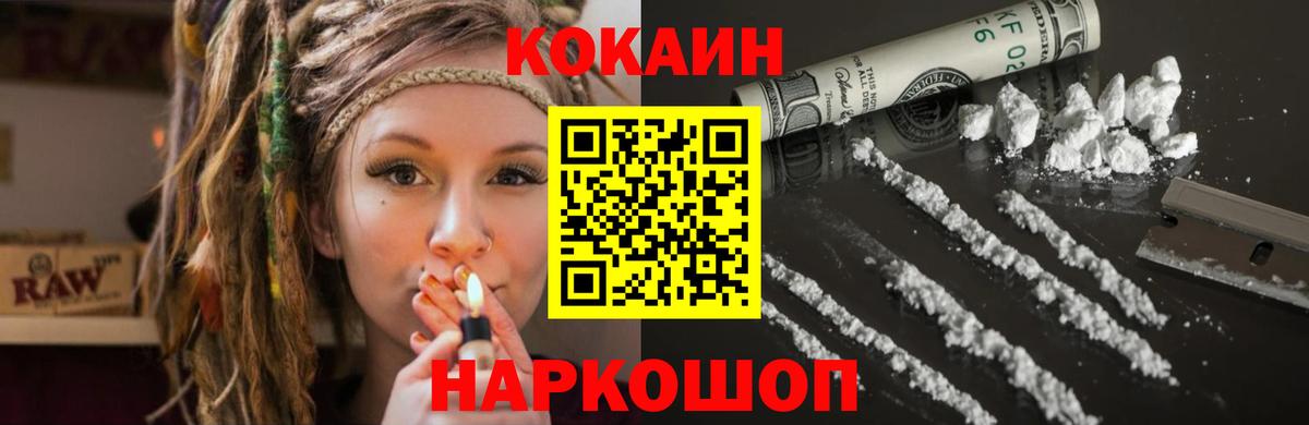 Клин  Кокаин Боливия  КОКАИН Columbia  Вход с VPN 