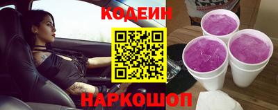 марихуана Краснознаменск