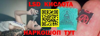 марихуана Краснознаменск