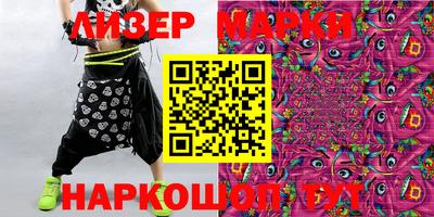 гашишное масло Краснодар