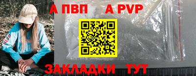 марихуана Краснознаменск