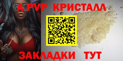 MDMA Краснокаменск