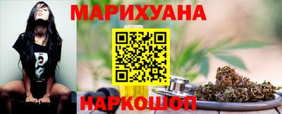 гашишное масло Краснодар