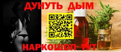 гашишное масло Краснодар