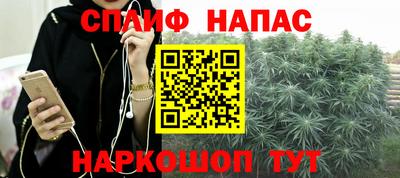 марихуана Краснознаменск