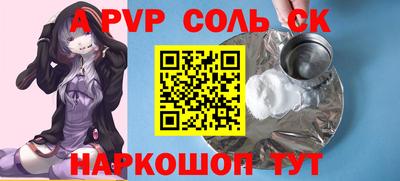 MDMA Краснокаменск