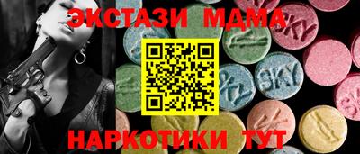 марихуана Краснознаменск