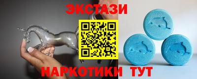 гашишное масло Краснодар