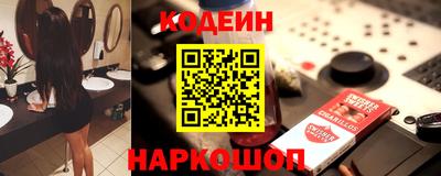 гашишное масло Краснодар