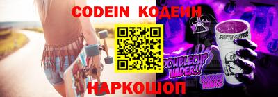 гашишное масло Краснодар