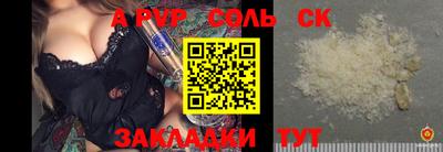 MDMA Краснокаменск