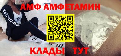 MDMA Краснокаменск