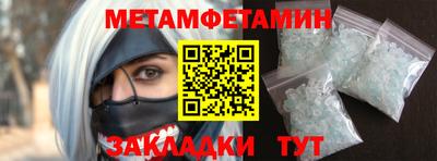 гашишное масло Краснодар