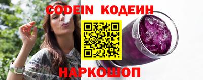 гашишное масло Краснодар