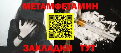 MDMA Краснокаменск