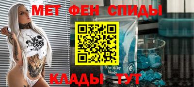 MDMA Краснокаменск