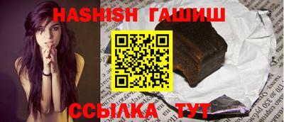 гашишное масло Краснодар