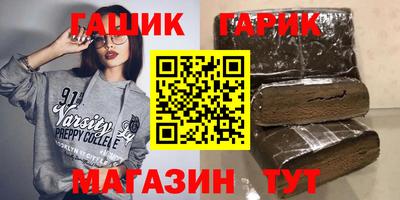 гашишное масло Краснодар