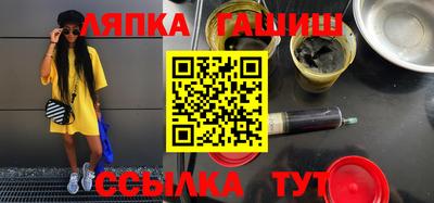 MDMA Краснокаменск