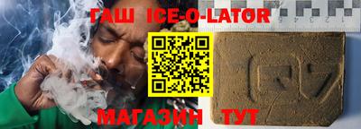 MDMA Краснокаменск