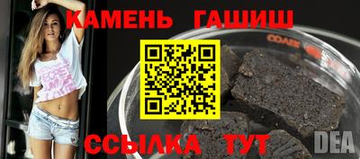 MDMA Краснокаменск