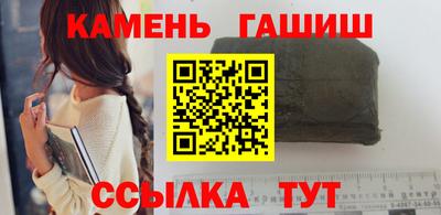 марихуана Краснознаменск