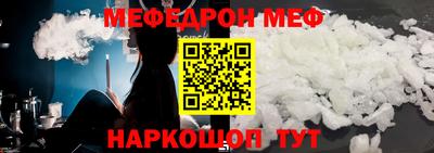 MDMA Краснокаменск