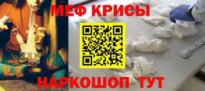марихуана Краснознаменск