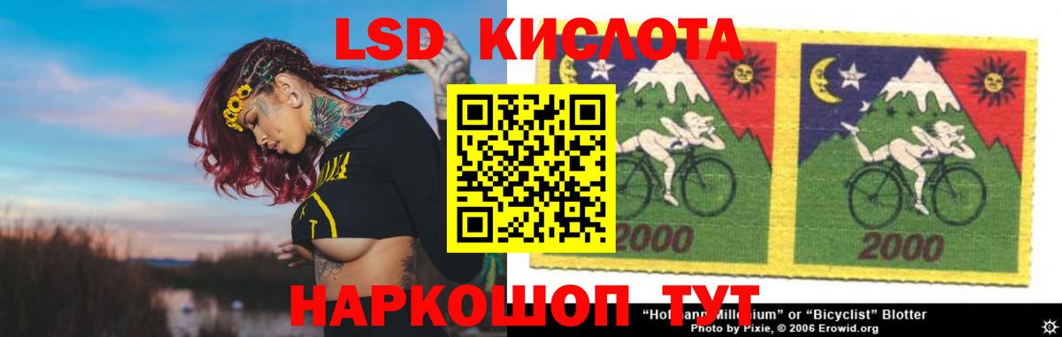 LSD-25 экстази ecstasy Клин