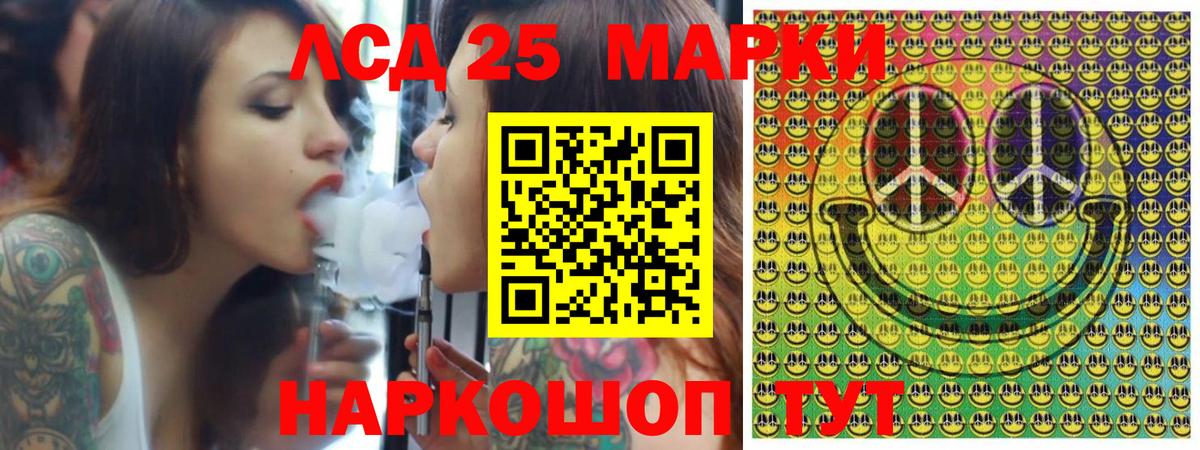 Марки 25I-NBOMe 1,5мг  Вход с VPN  хочу   Клин 