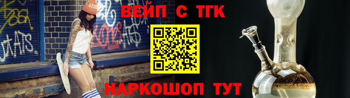 ТГК Wax  Вход с VPN  Клин 