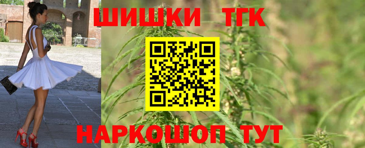 Канабис OG Kush Клин